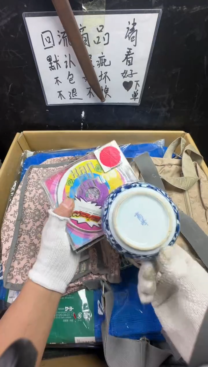 瓶拼****E二手商品不退不换