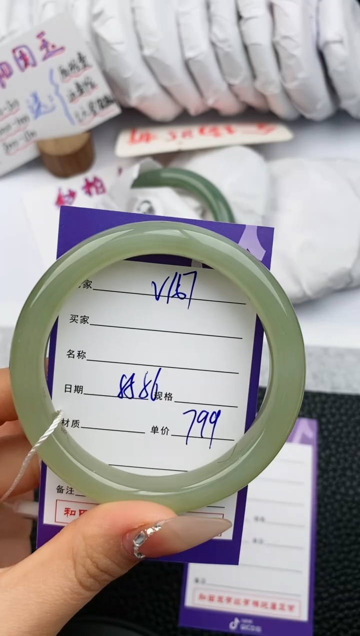 【闪购商品】和田玉手镯未镶嵌167微色差T1