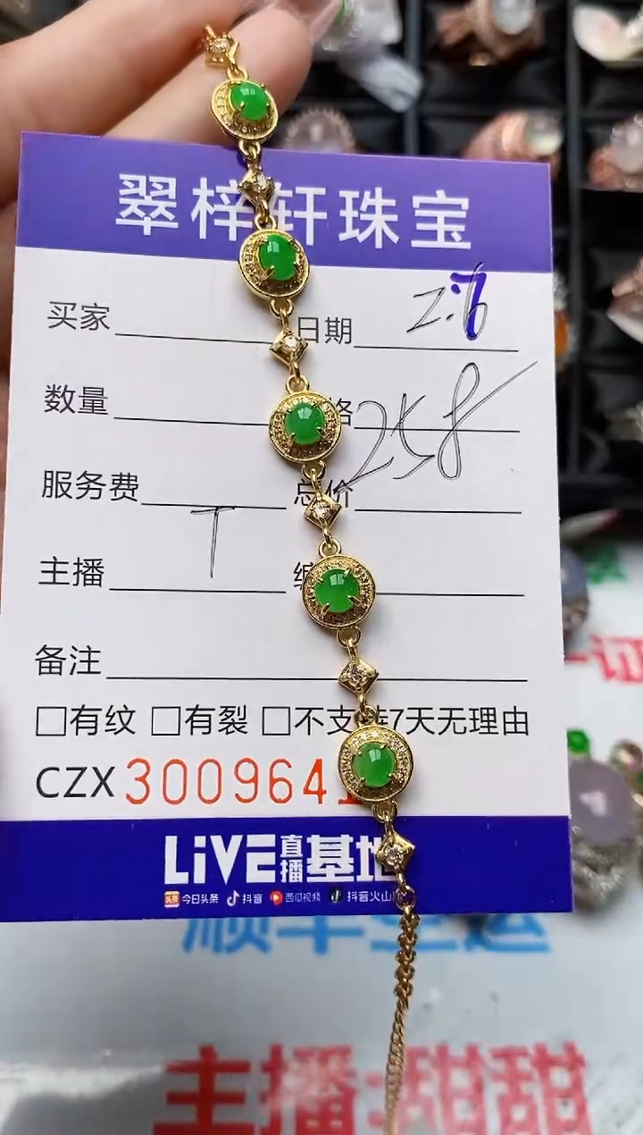 【闪购商品】翡翠戒指银S925镶嵌9641