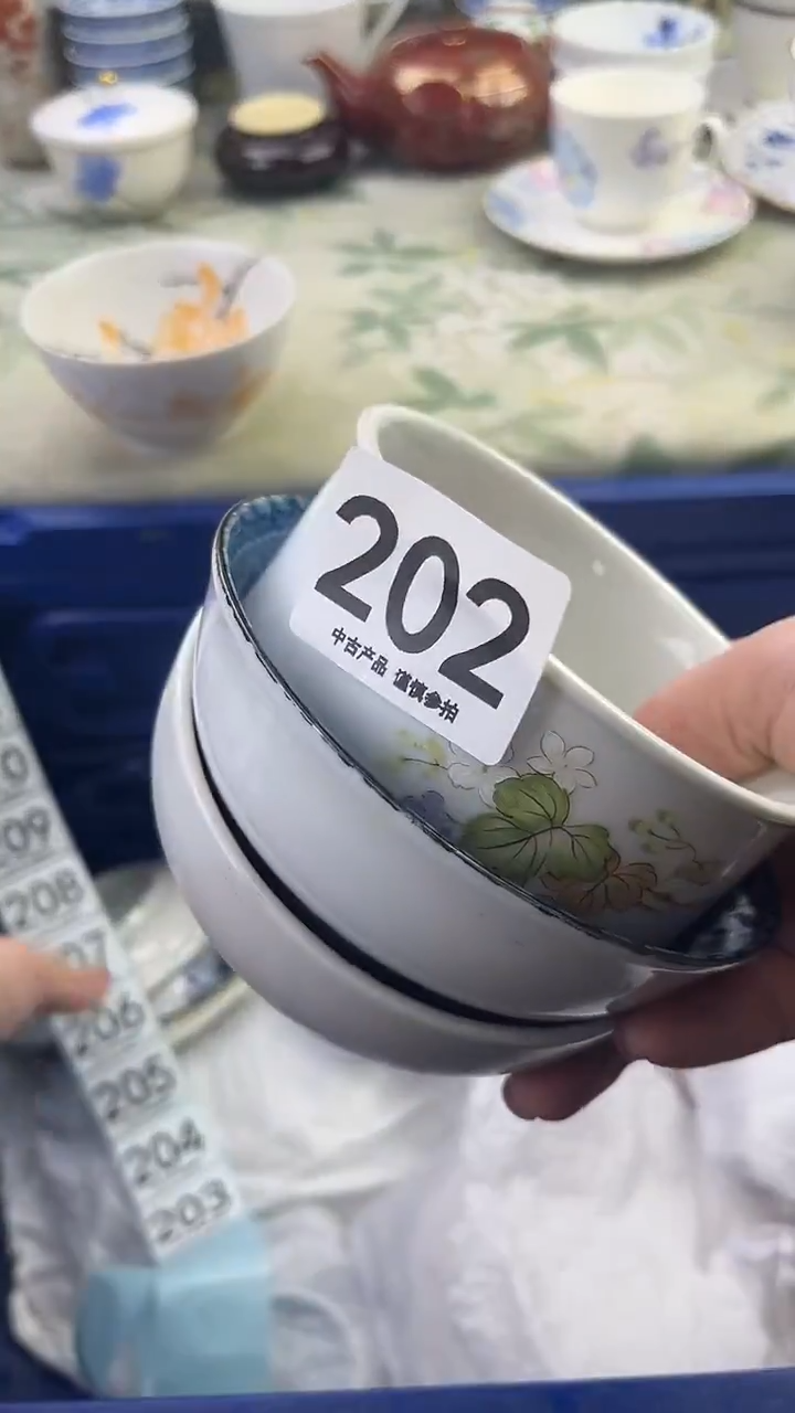 瓷片凝*202........