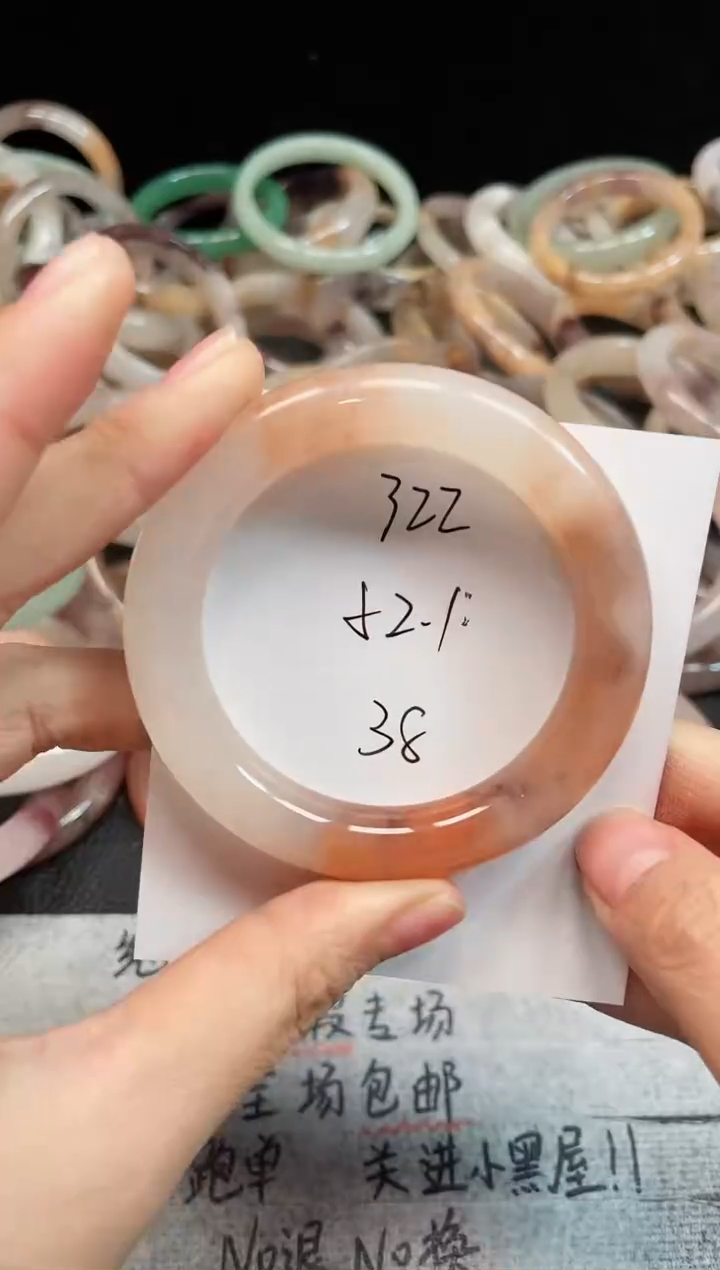 未镶嵌手镯石英质玉322