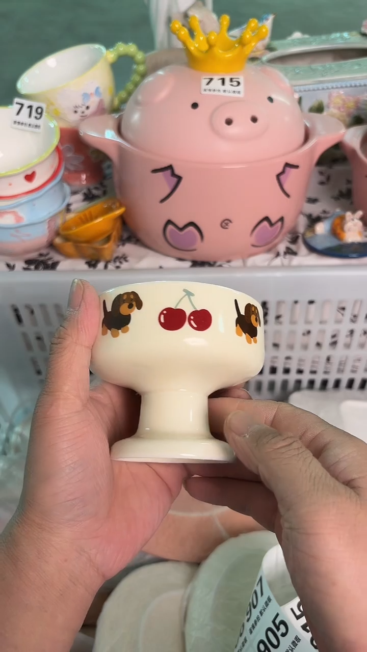 瓷片887默认微瑕15包邮库存1件