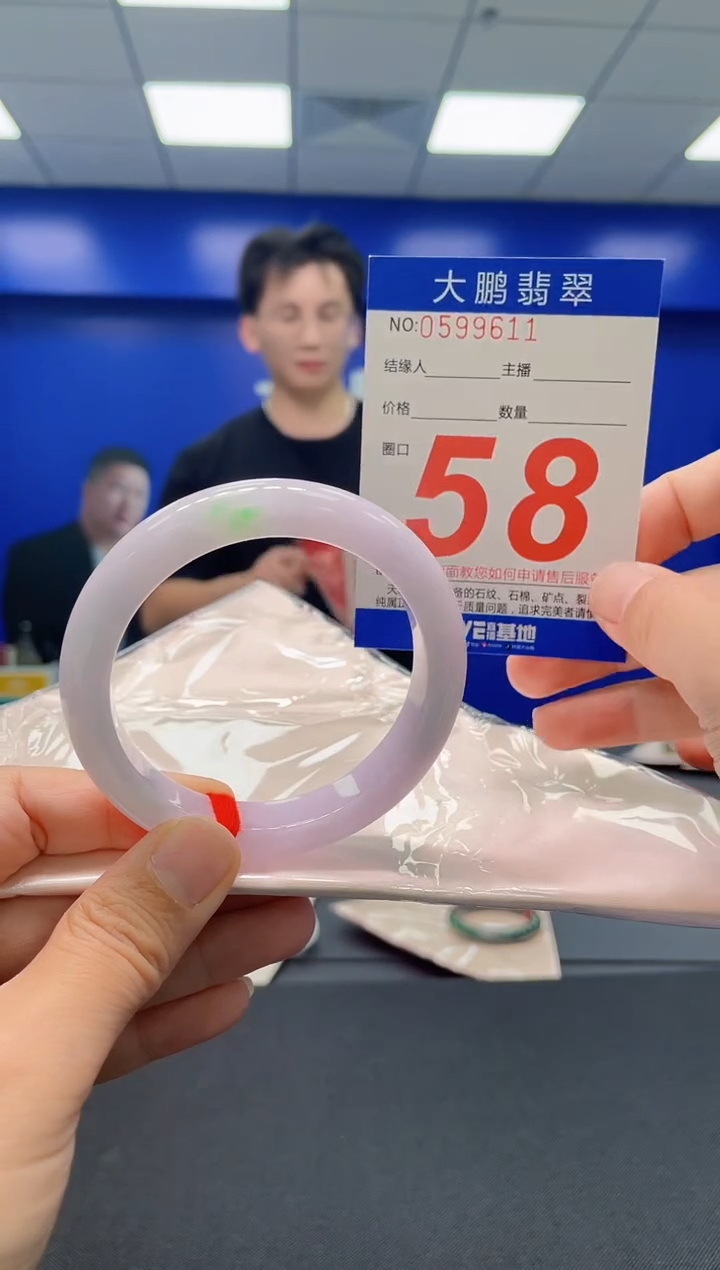 未镶嵌手镯翡翠?**周a AAAAAAAAAA