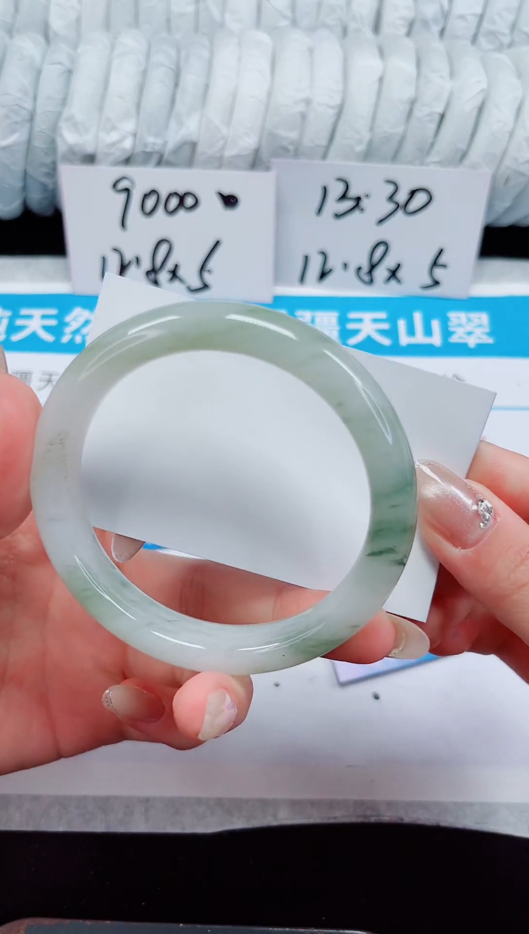 未镶嵌手镯石英质玉254-59/60