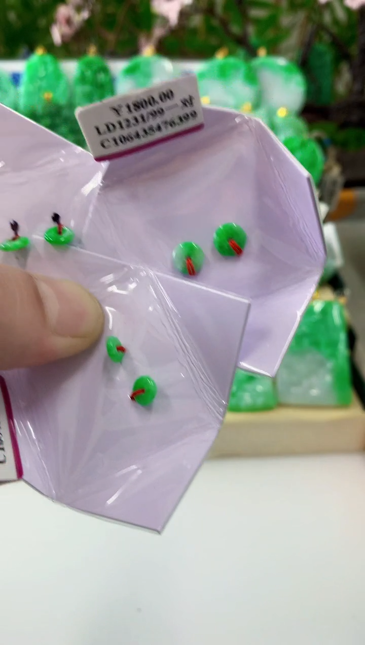 【闪购商品】翡翠吊坠(不含链)未镶嵌多样性发货其中一件