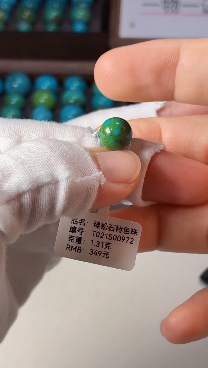 未镶嵌绿松石吊坠(不含链)1