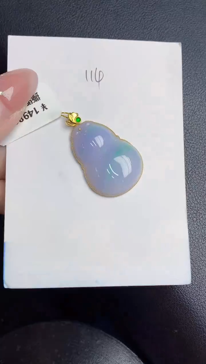 【闪购商品】翡翠颈饰18K金镶嵌000000000