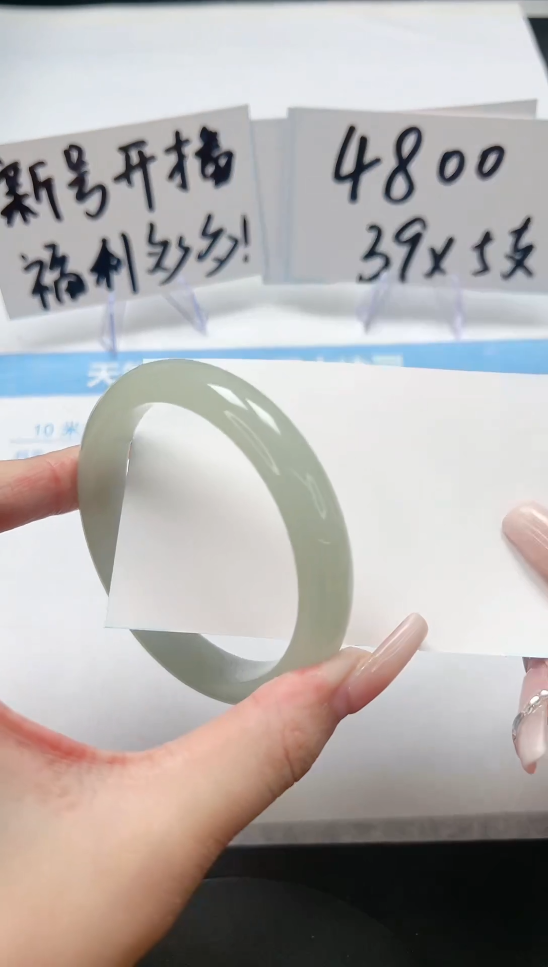 【闪购商品】石英质玉手镯未镶嵌A48-58.2