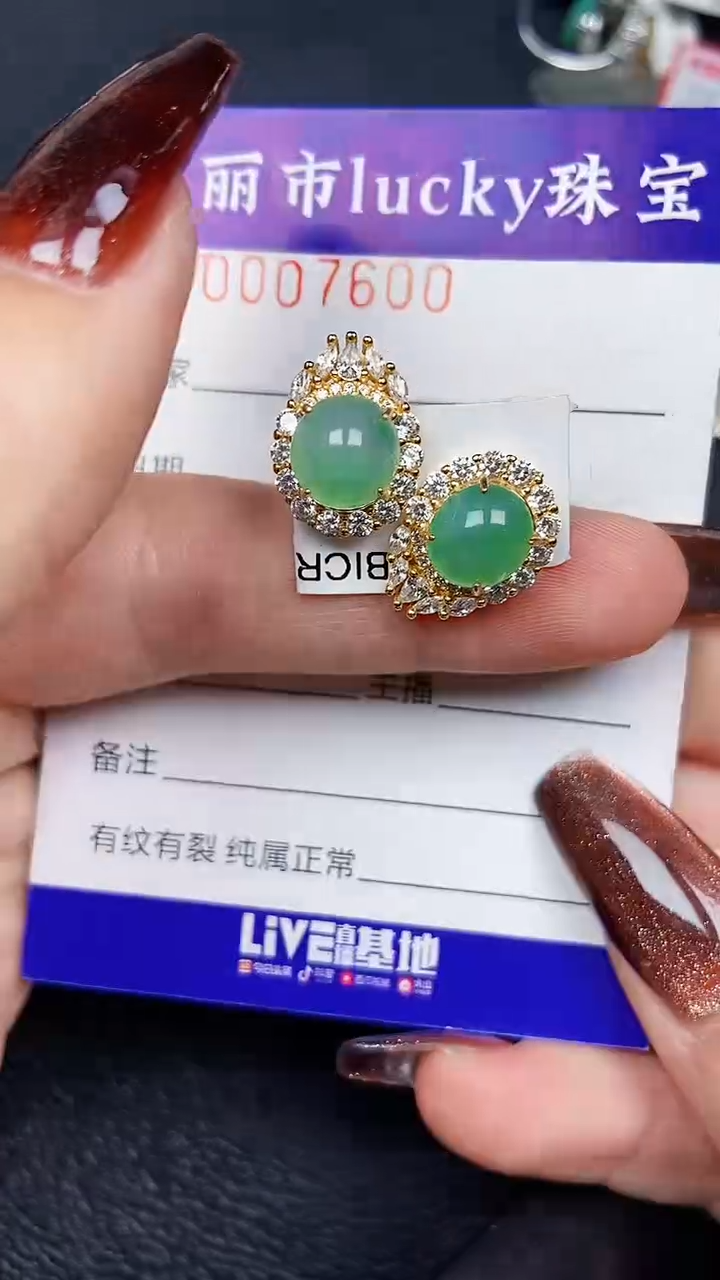 颈饰银S925镶嵌翡翠7600