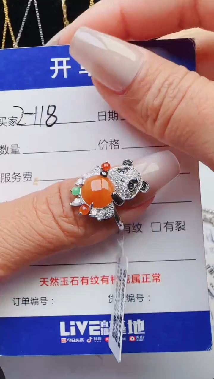 【闪购商品】翡翠戒指银S925镶嵌1321231211