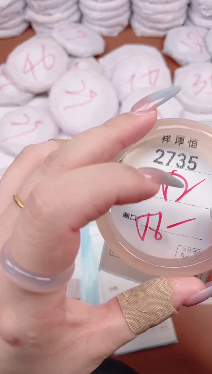 【闪购商品】玛瑙/玉髓手镯未镶嵌2735