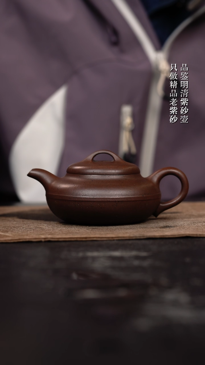 【闪购商品】紫砂茶壶紫泥线圆壶125cc