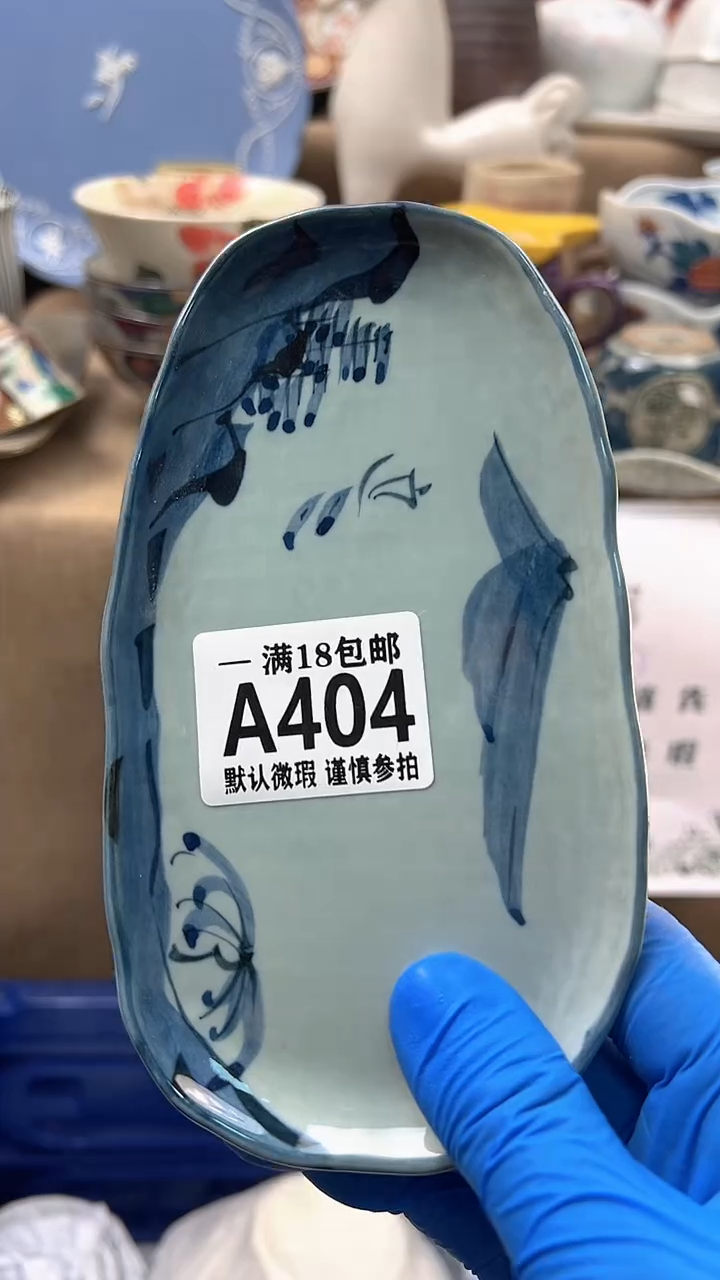 瓷片哈**啦博林陶瓷404