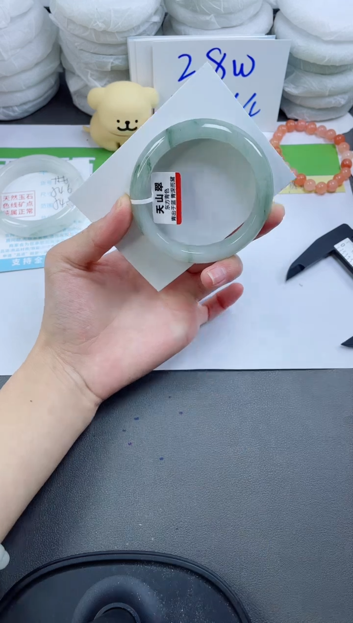 【闪购商品】石英质玉手镯未镶嵌116-54.3