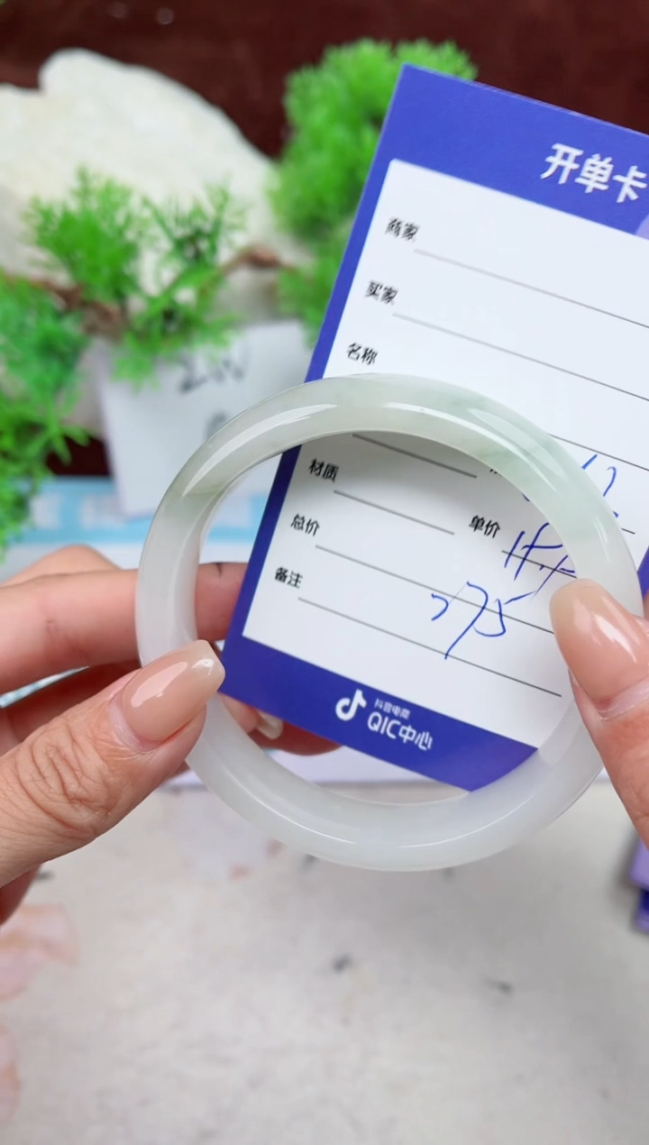 【闪购商品】石英质玉手镯未镶嵌275