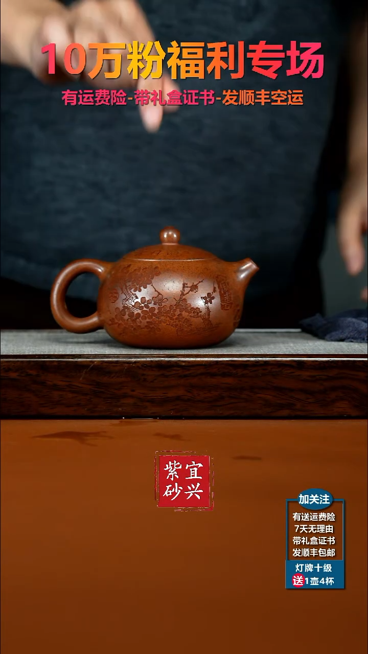 茶壶紫砂顾建华天星泥柴烧欢喜西施240CC