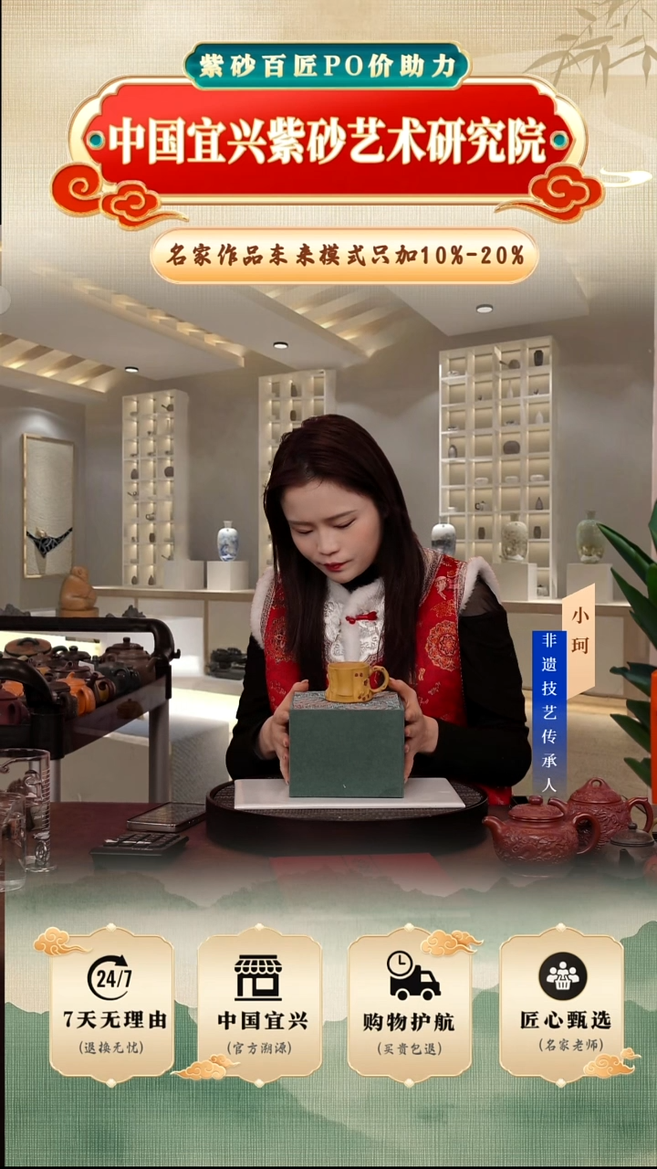 茶壶紫砂107号  范