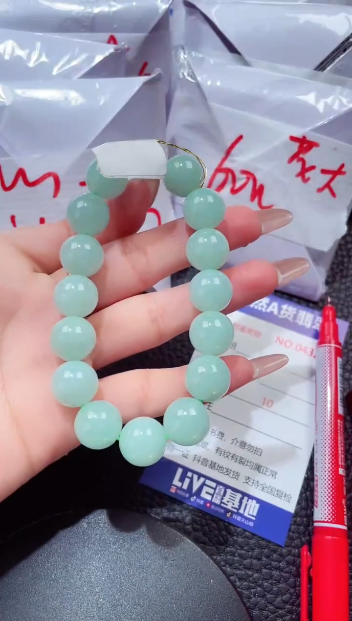 颈饰未镶嵌翡翠00000103