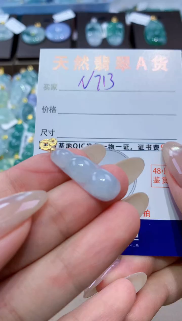 颈饰未镶嵌翡翠天然缅甸翡翠A货挂件 
