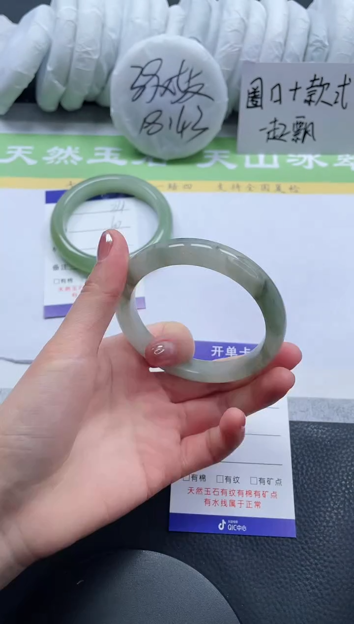 【闪购商品】石英质玉手镯未镶嵌A35-58.6