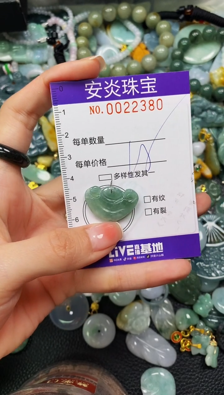 颈饰未镶嵌翡翠闪购0022380