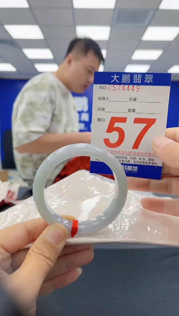 未镶嵌手镯翡翠AAAAAAAAAAAAAAAAAAAA