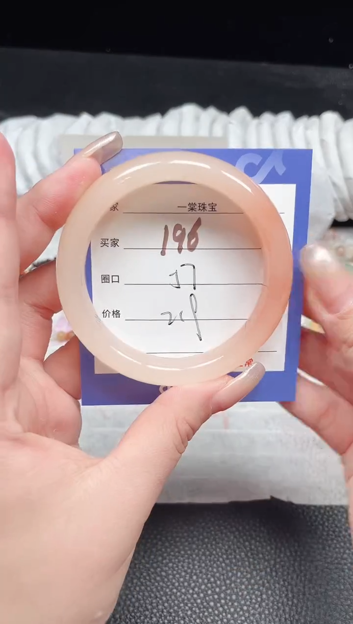 【闪购商品】石英质玉手镯未镶嵌196