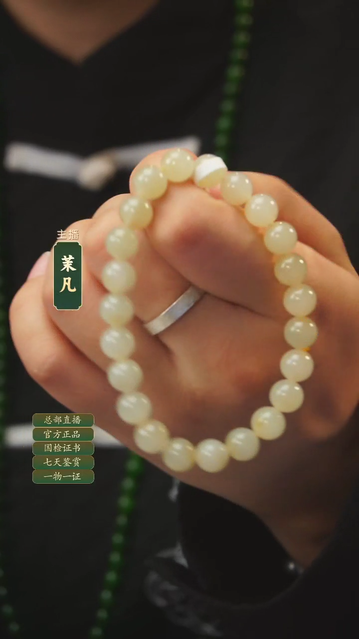 【闪购商品】和田玉单圈未镶嵌A23单圈