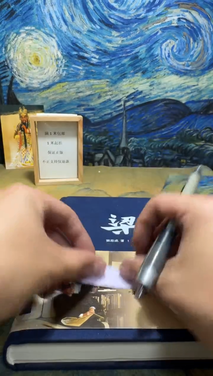死***勒永威直播下单链接