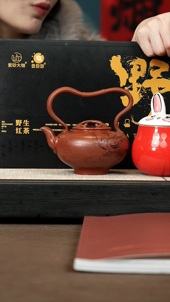 【闪购商品】紫砂茶壶【P021】飞天350c+野茶+茶罐