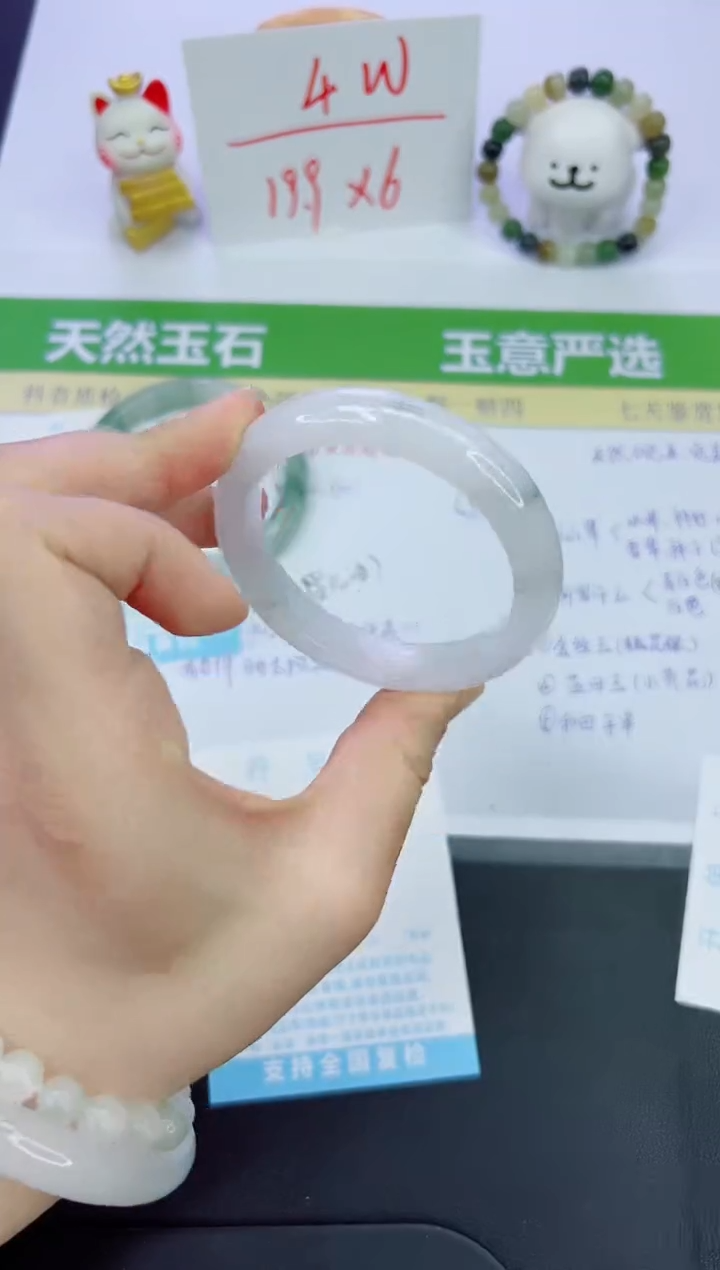 【闪购商品】石英质玉手镯未镶嵌898-52.8