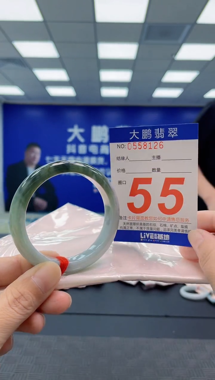 翡翠手镯未镶嵌AAAAAAAAAA