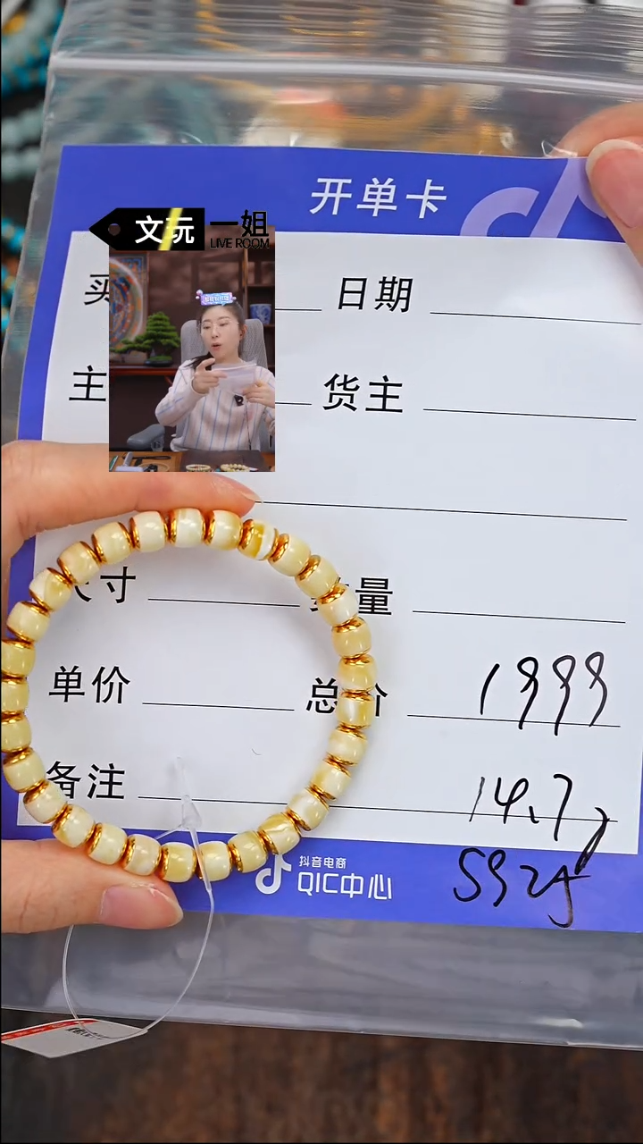 【闪购商品】蜜蜡珠宝奇石未镶嵌蜜蜡