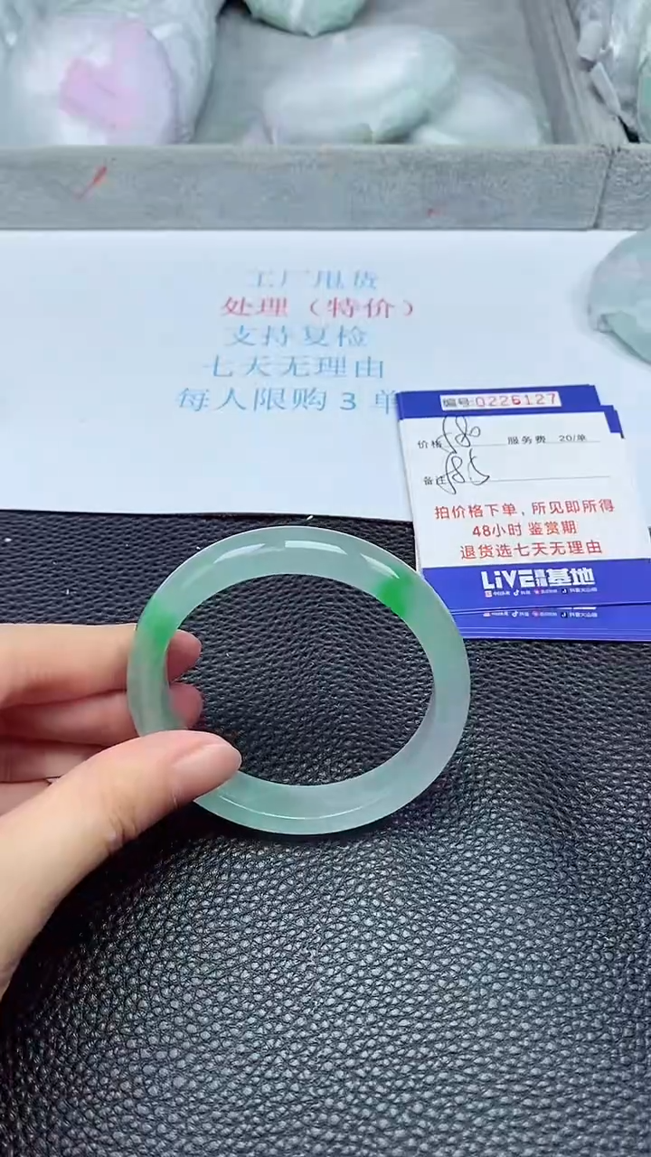 拍下以实物为准226127
