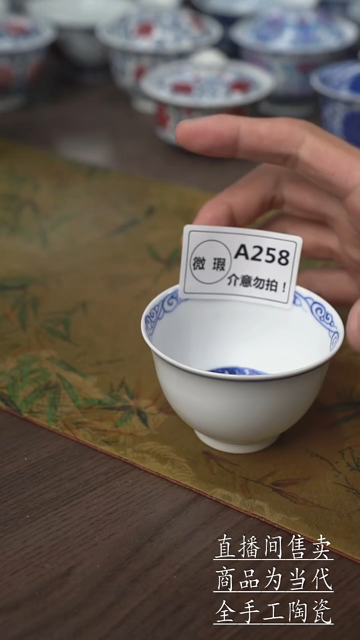 瓷片景德镇手工陶瓷茶具