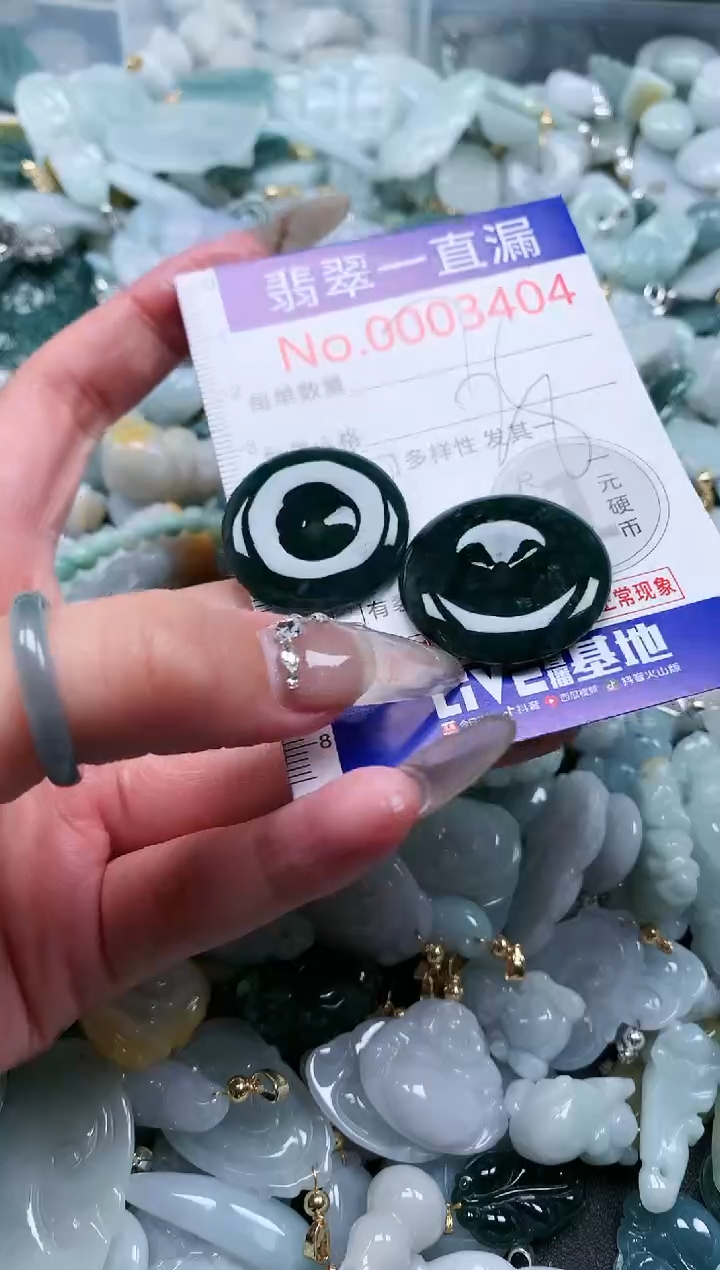【闪购商品】翡翠吊坠(不含链)未镶嵌3404