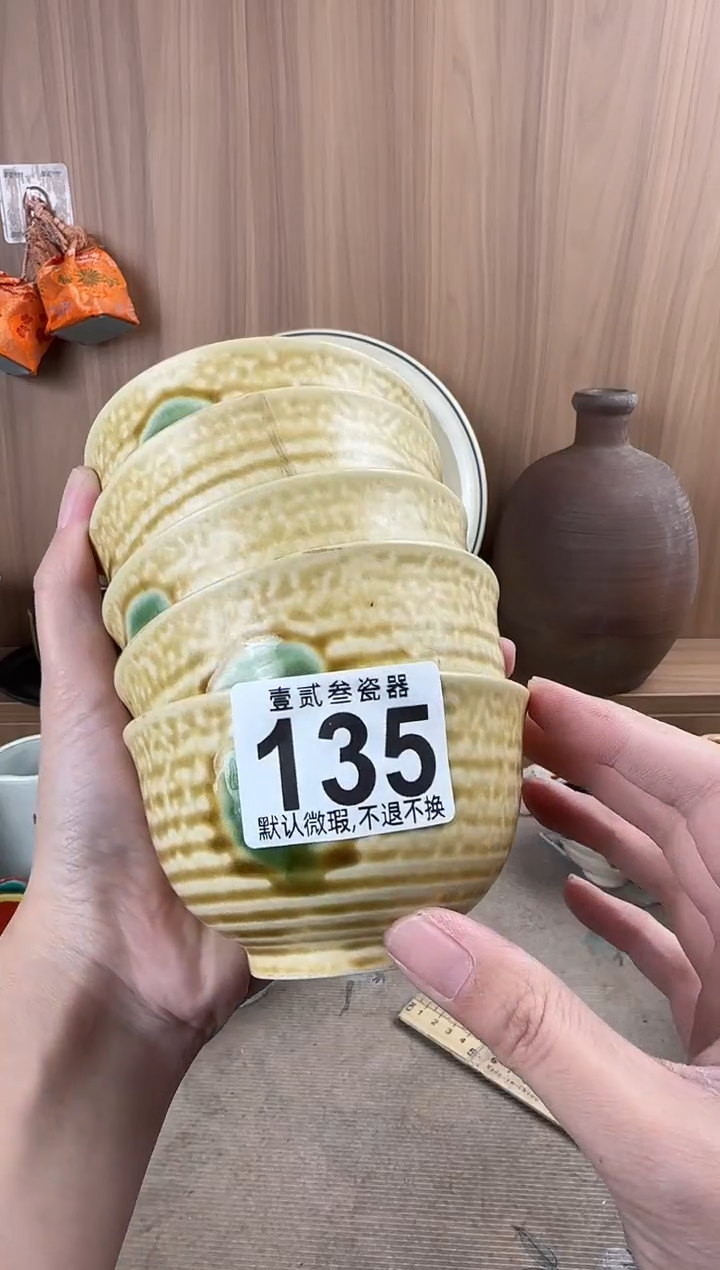 扎**化瓷器瓷器瓷器瓷器瓷器