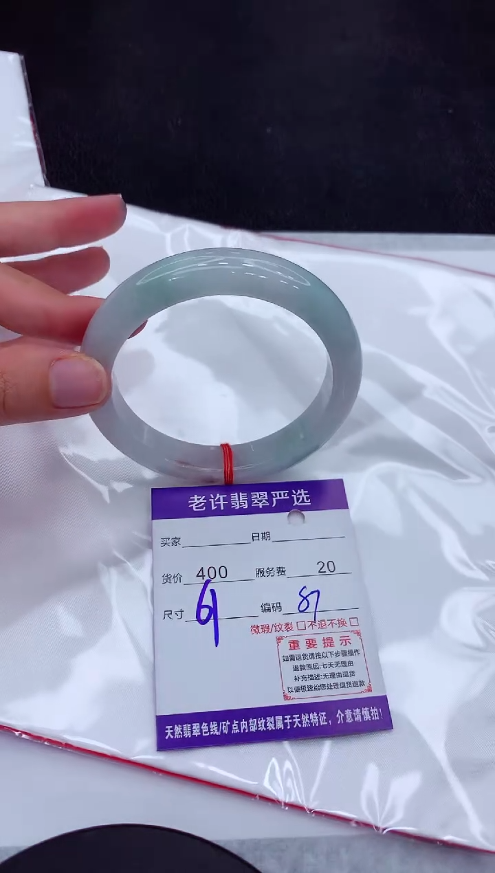 【闪购商品】翡翠手镯未镶嵌111111111