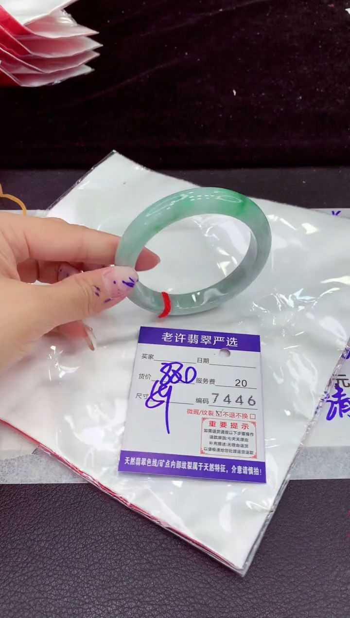 未镶嵌手镯翡翠11