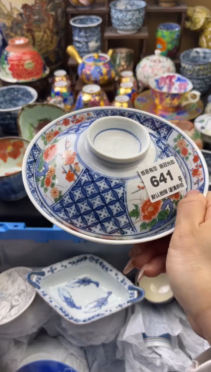 【闪购商品】瓷片641六六瓷工艺品瓷器