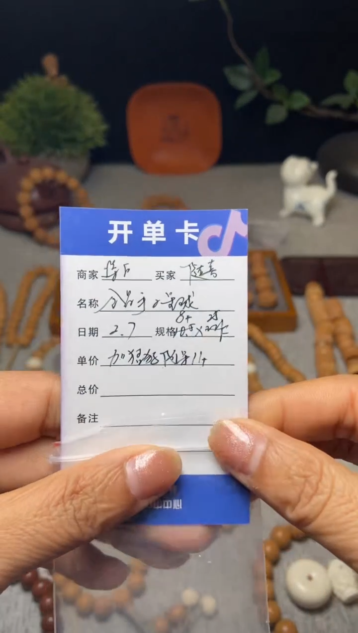 【闪购商品】猴头核桃吊坠换8.6小星球27k补差价