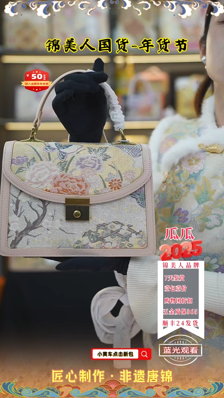 【闪购商品】织绣瓜瓜唐锦年货节浅粉色大风琴34