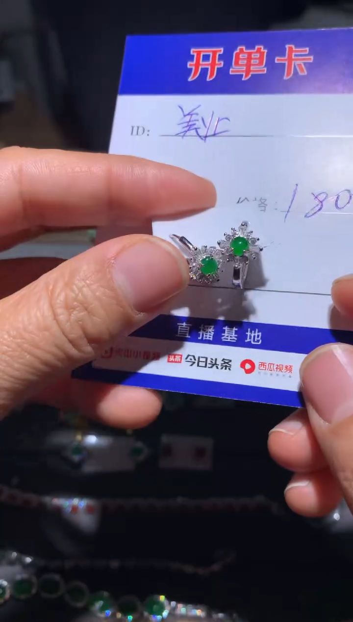 【闪购商品】翡翠颈饰银S925镶嵌 即墨妍熙美业