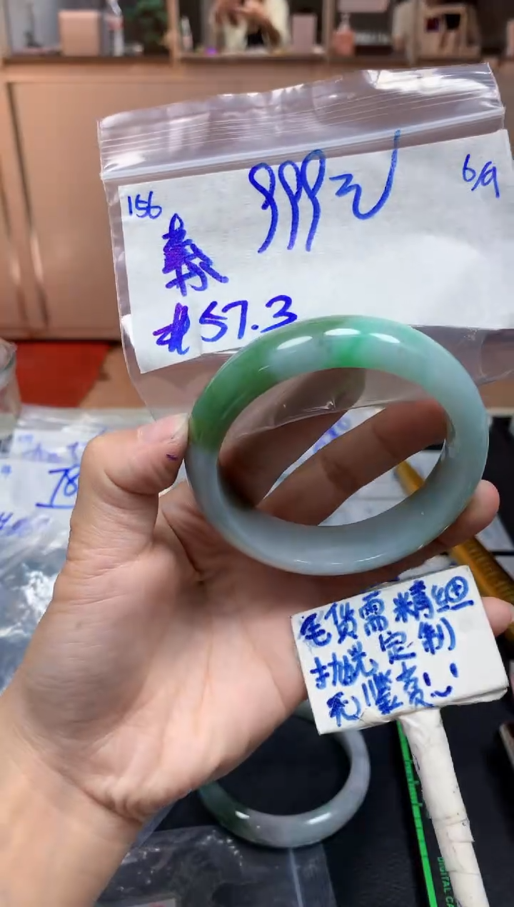 未镶嵌定制翡翠素*156毛货需精细抛光手镯拍一发一