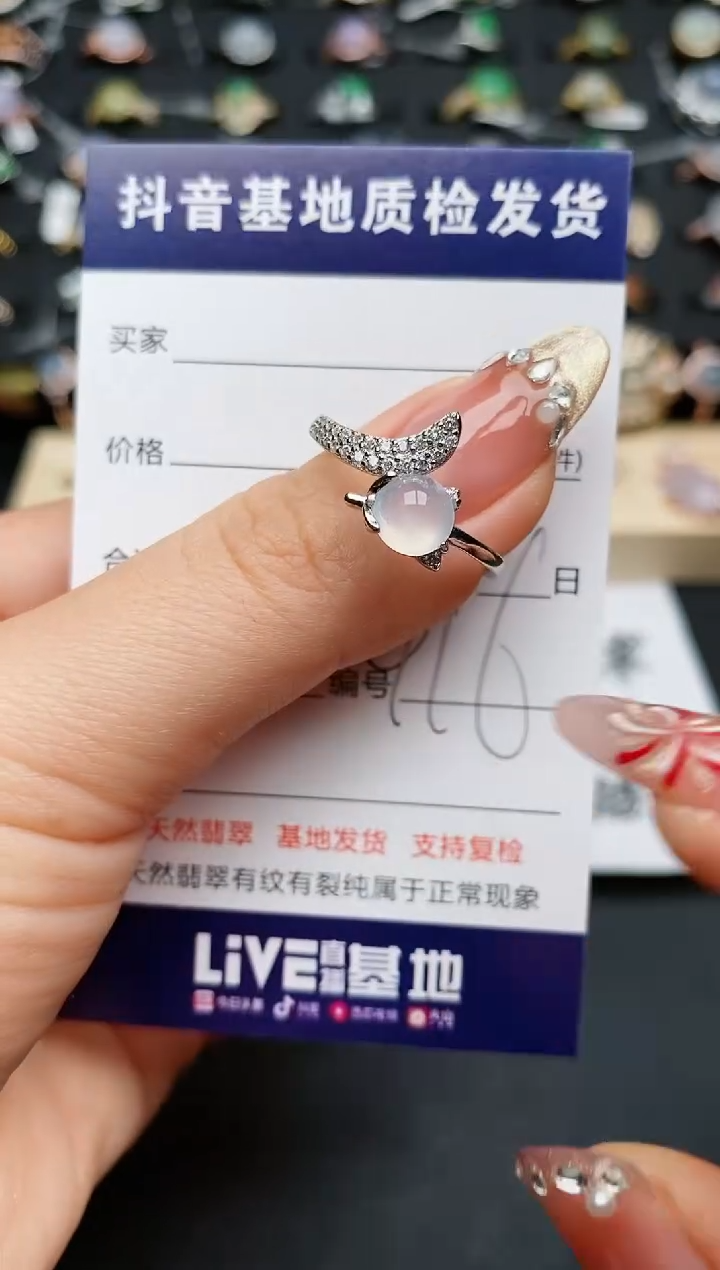 【闪购商品】翡翠戒指银S925镶嵌............
