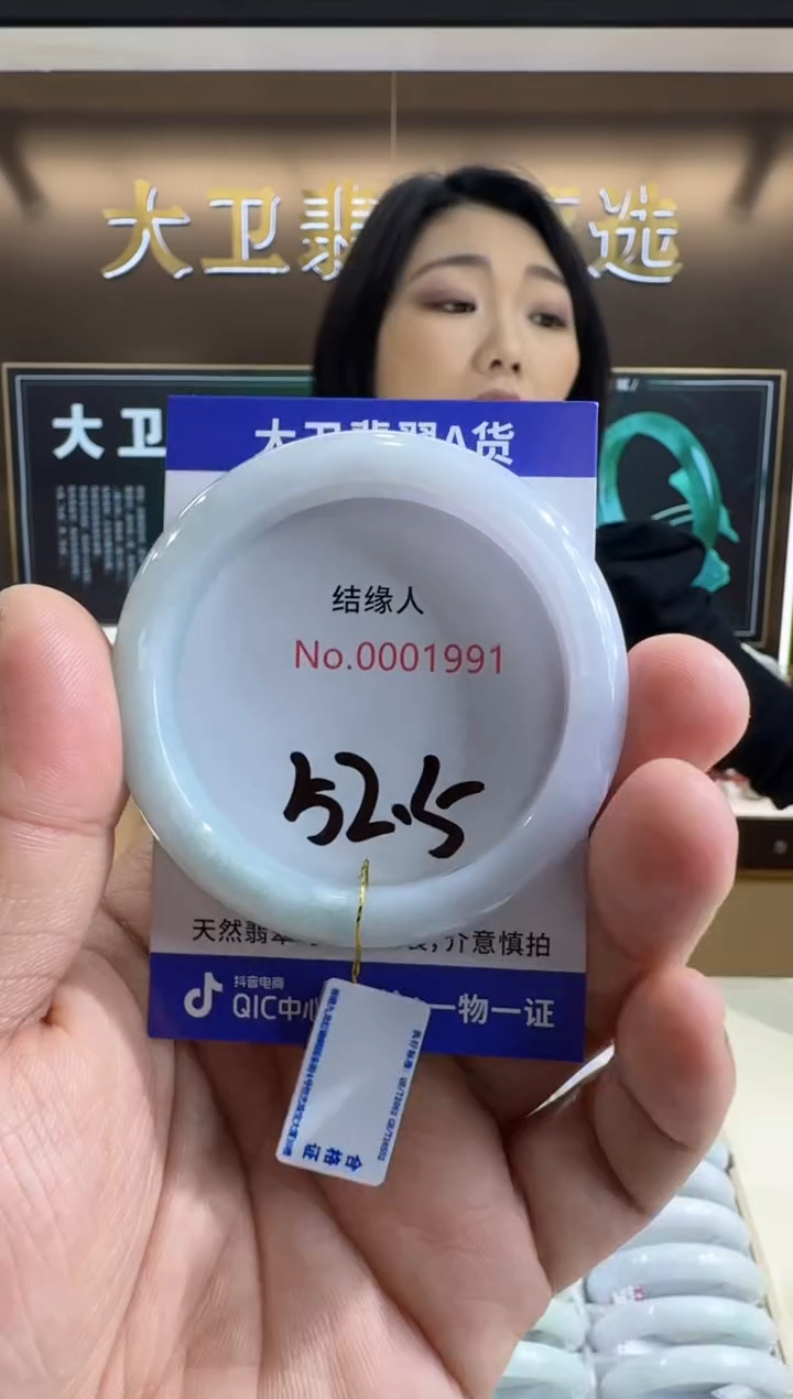 未镶嵌手镯翡翠天然缅甸a货翡翠