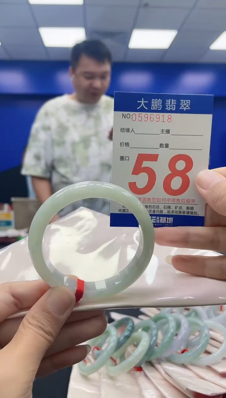 未镶嵌手镯翡翠AAAAAAAAAA