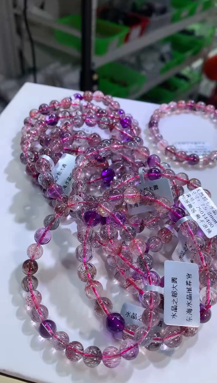 【闪购商品】水晶手链未镶嵌7.5-8mm仙女超七手链多样性发其一