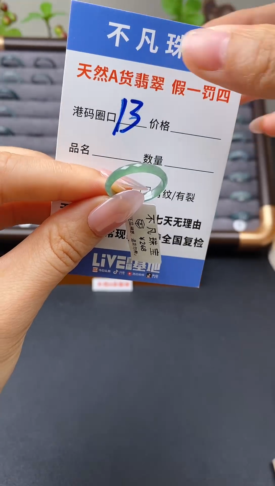 翡翠戒指未镶嵌天然A货翡翠00828