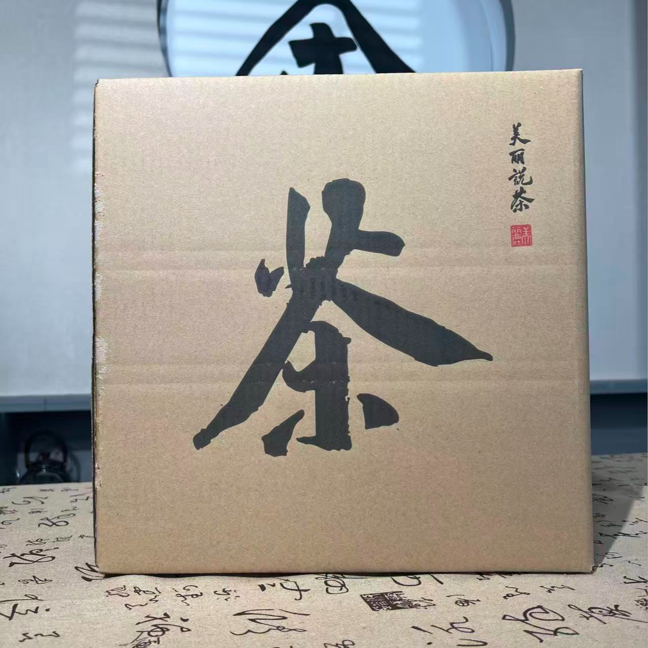 【188大礼包】美丽充宠粉大礼包
